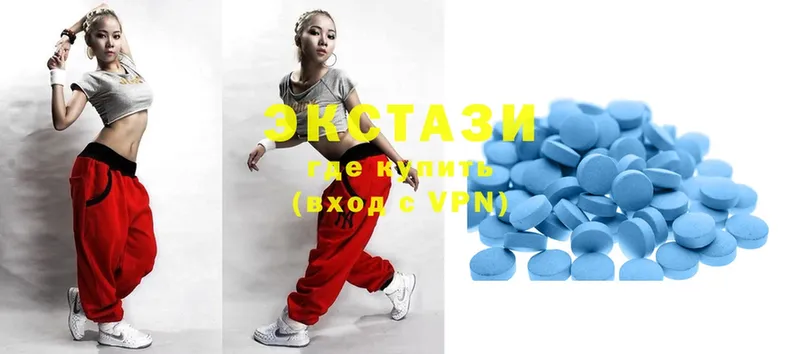 Ecstasy таблы  Бирюсинск 