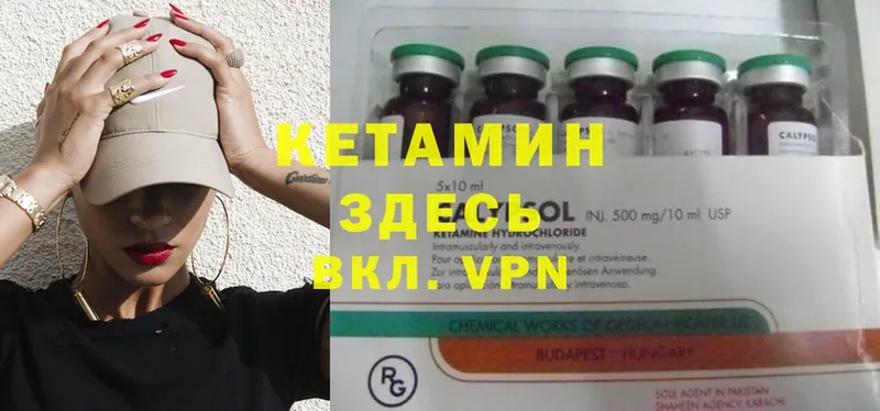 КЕТАМИН VHQ  OMG ссылка  Бирюсинск 