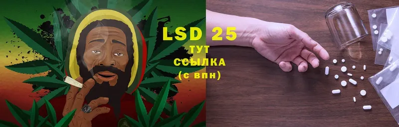 LSD-25 экстази ecstasy Бирюсинск